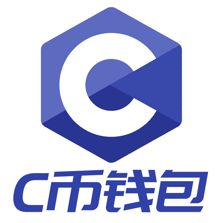 C币钱包